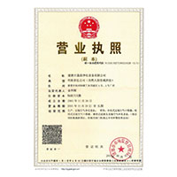 拉美女人草逼视颕网>
                                      
                                        <span>营业执照</span>
                                    </a> 
                                    
                                </li>
                                
                                                                
		<li>
                                    <a href=